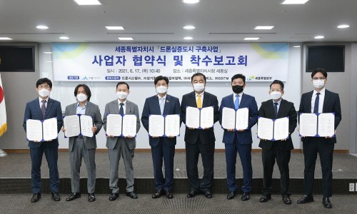 소방안전관리도시 이미지