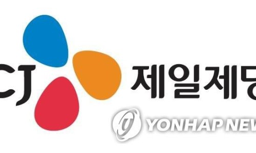 씨제이웰케어(주) 이미지