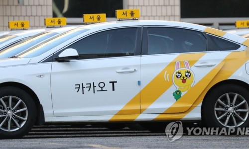카카오T업무택시_3 이미지