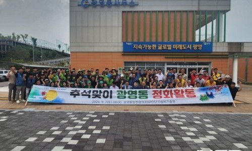 광영설비 이미지