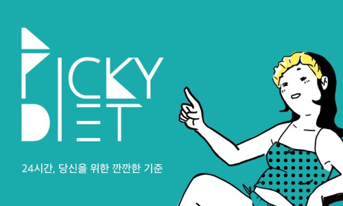 피키오븐 이미지