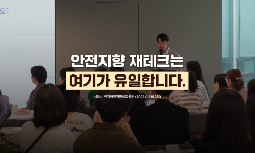 안지향 이미지