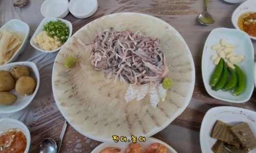 해도지초장 이미지