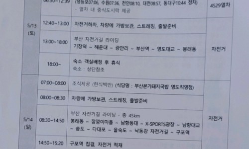항구모텔 이미지