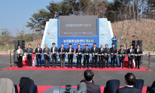 한국축산물류센타 이미지