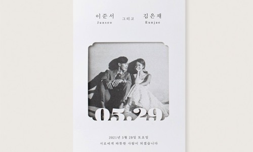 바른손인테리어 이미지