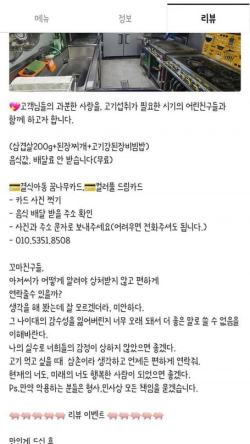 오륜집 이미지