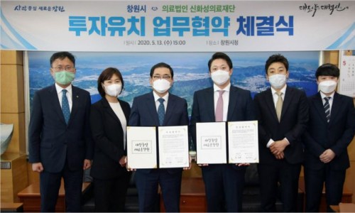 신화성의료재단 이미지