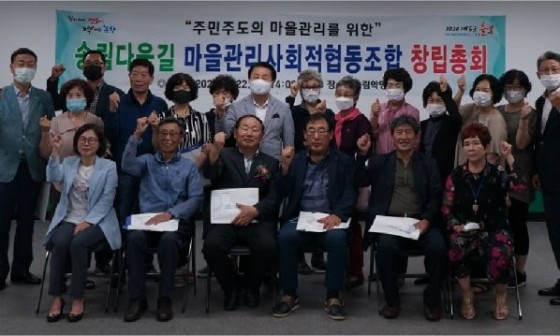 협동관리 이미지