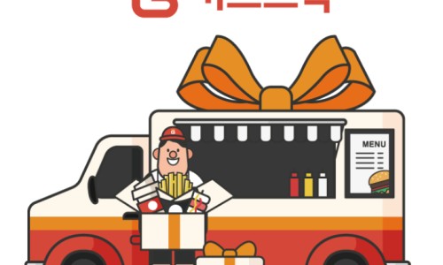 행복한푸드서비스 이미지