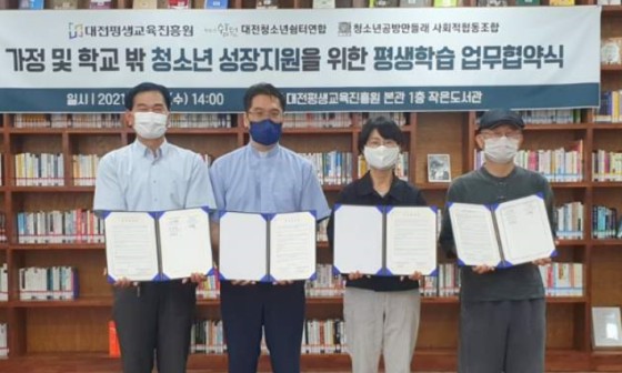 청소년공방만들래 사회적협동조합 이미지