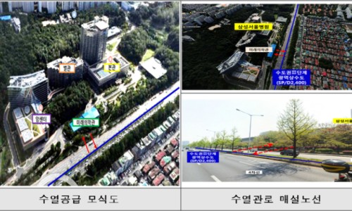 삼성종합설비난방 이미지