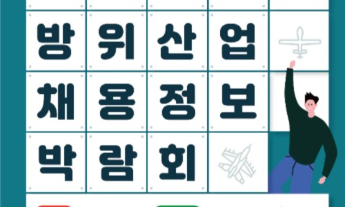 케이피전기 이미지