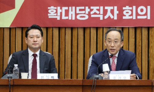 동훈의원 이미지