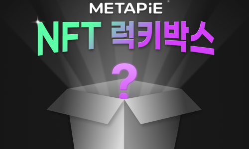 럭키피자 이미지