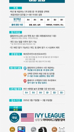 아이비스마트 이미지