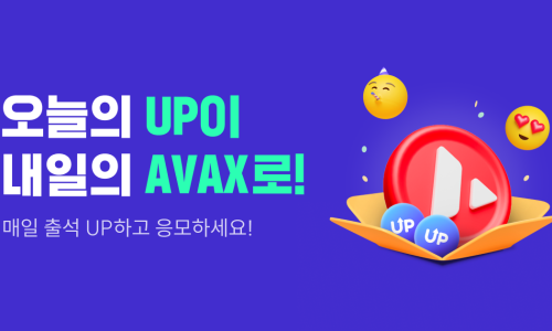 업스테이션 이미지