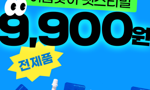 에이앤티 이미지