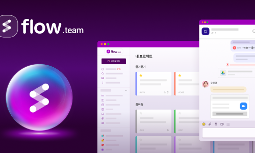 플로우컨설팅 이미지