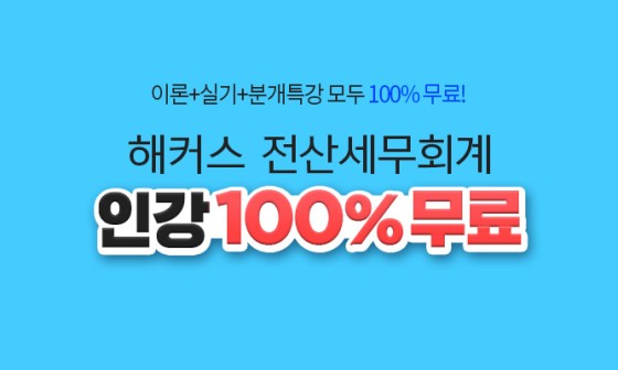 정연세무회계 이미지
