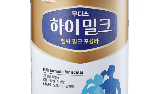 헬씨하이 이미지