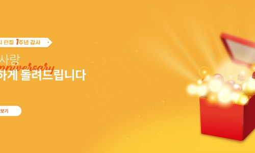 더신선플러스 이미지