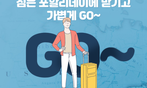 필굿데이 이미지