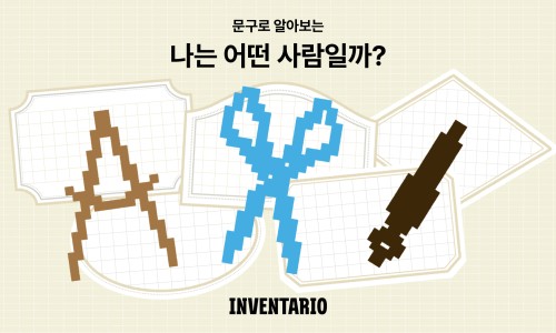 열린문구 이미지