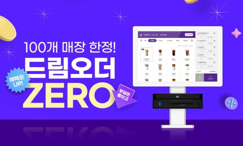 위즈링크 이미지