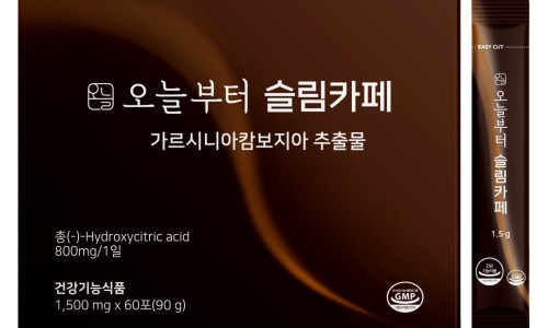 카페해요 이미지