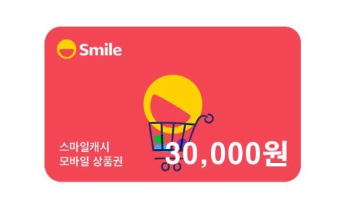 스마일이동통신 이미지