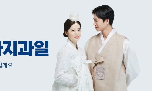 과일담은 이미지