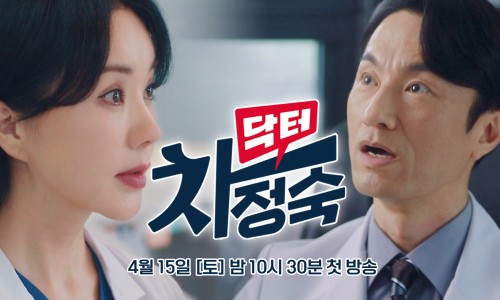닥터척 이미지