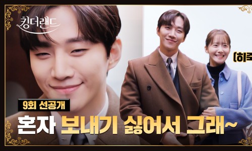 달달킹 이미지