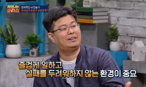 체인지컨설팅 이미지