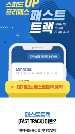 필앤톡의원 이미지