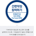 태경건축사사무소 이미지