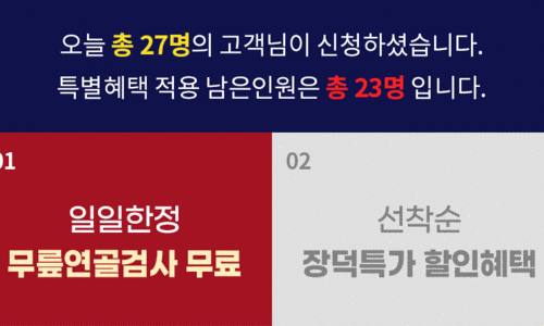 여기한방병원 이미지