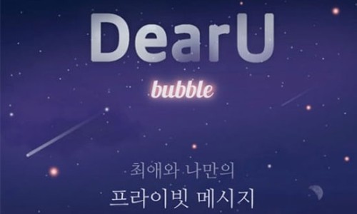 (주)디어유 이미지