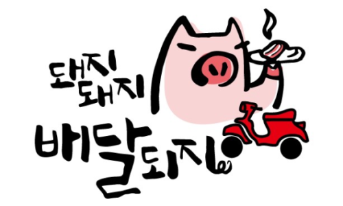 디딤유통 이미지