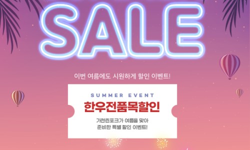 가천린포크구이구이센터 이미지