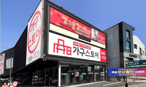 클릭사무용가구 이미지