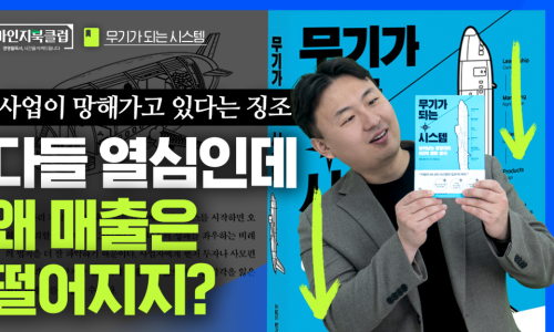 가인시스템 이미지