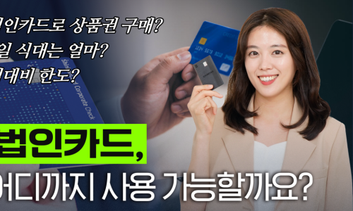 세무법인가인 이미지