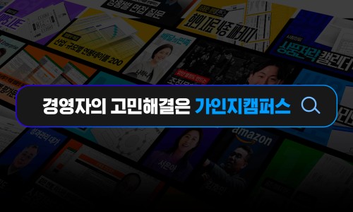 이지경영컨설팅 이미지