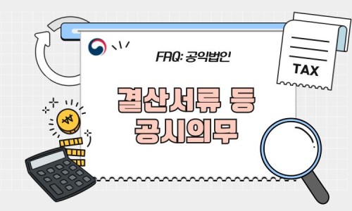 가진세무회계컨설팅 이미지