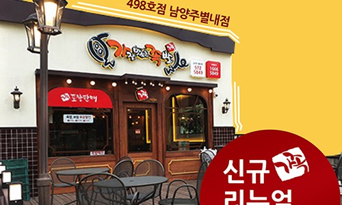 가장맛있는족발금천 이미지