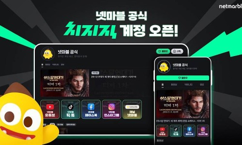 기상테크 이미지