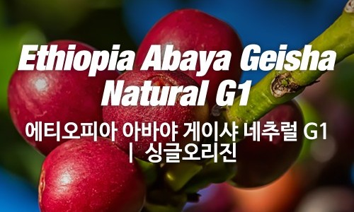 감탄커피 이미지