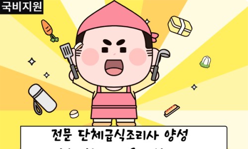 (주)동부급식 이미지